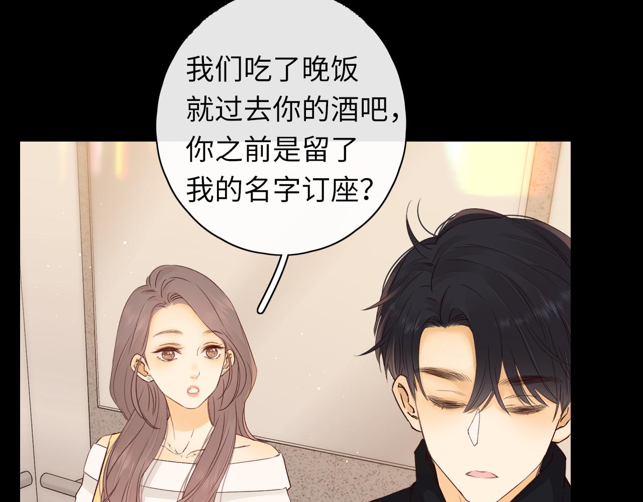 第24集 醋意56