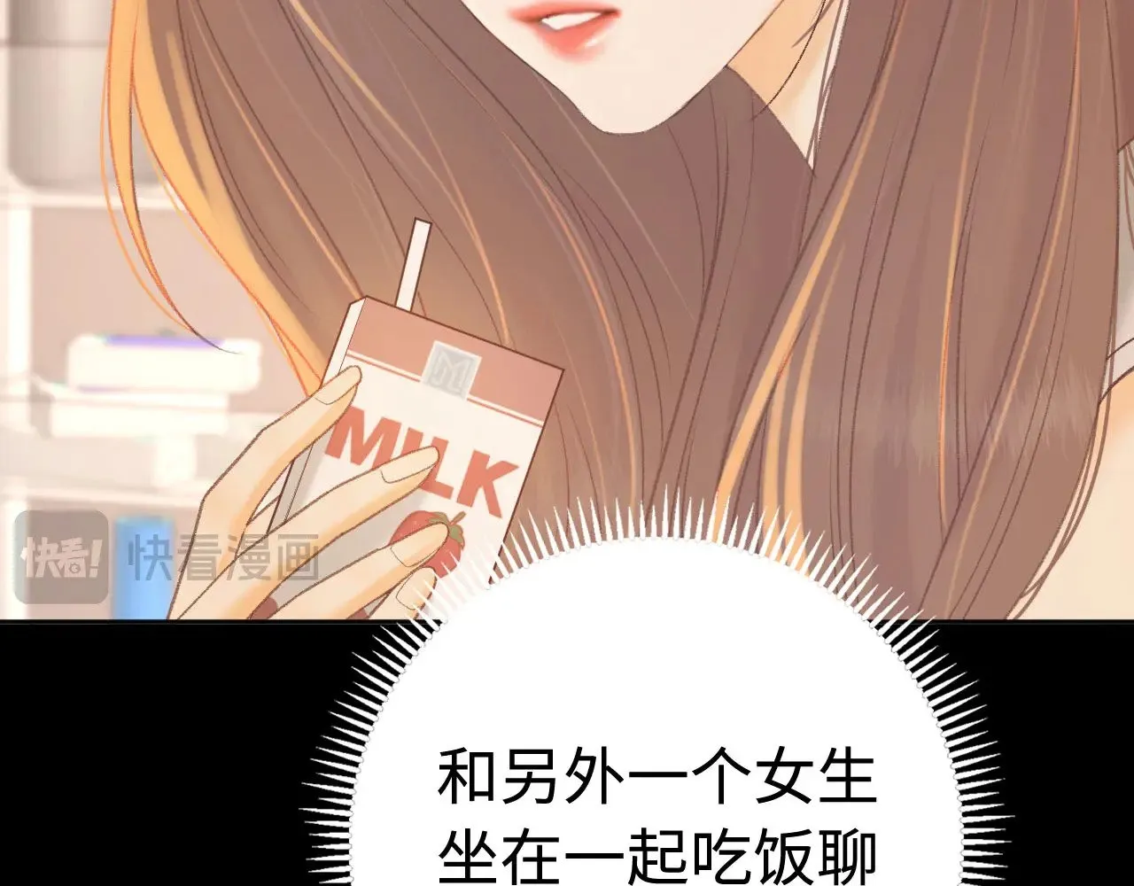 第72话 不追会后悔67