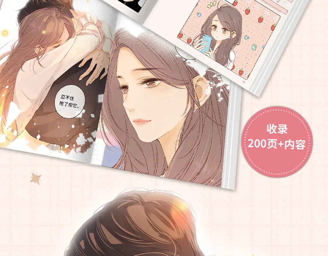 单行本第3册预售开始啦！15