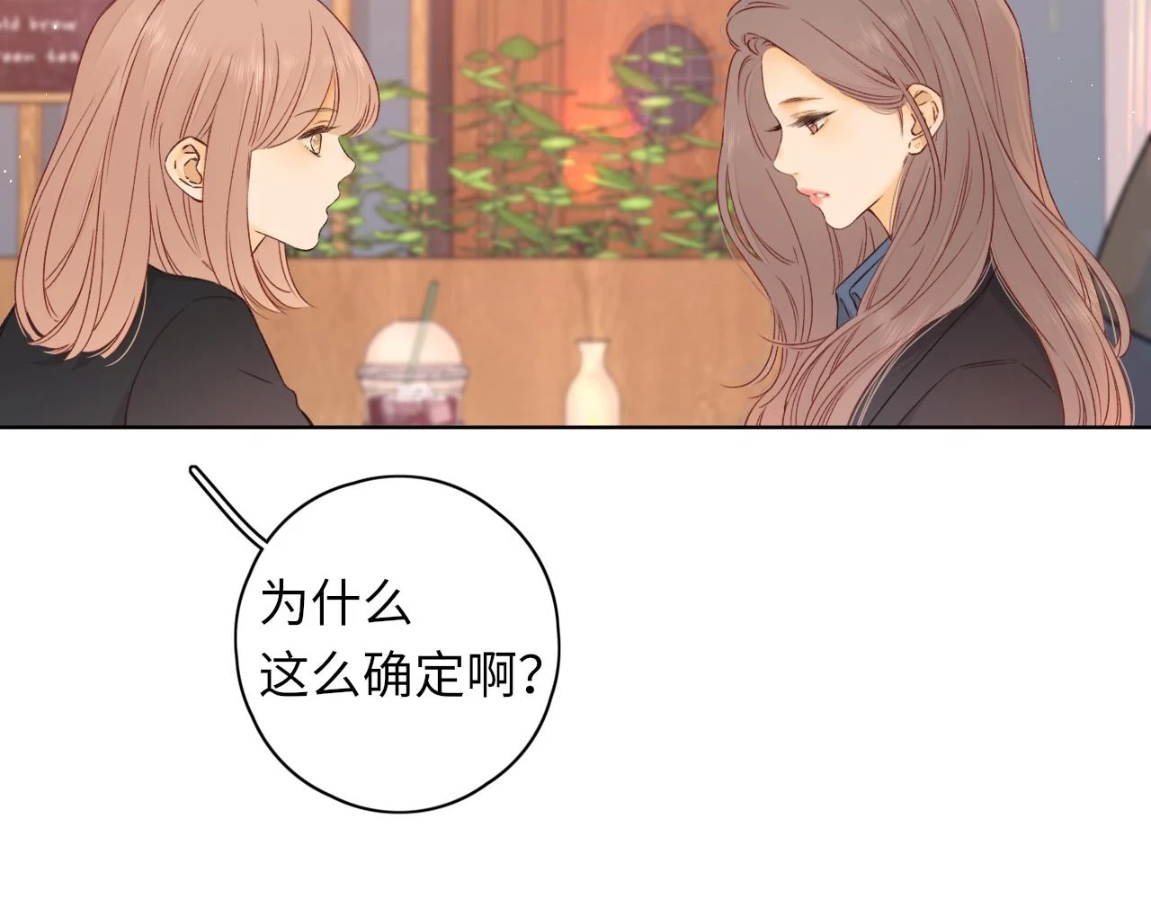 第44集 往事6