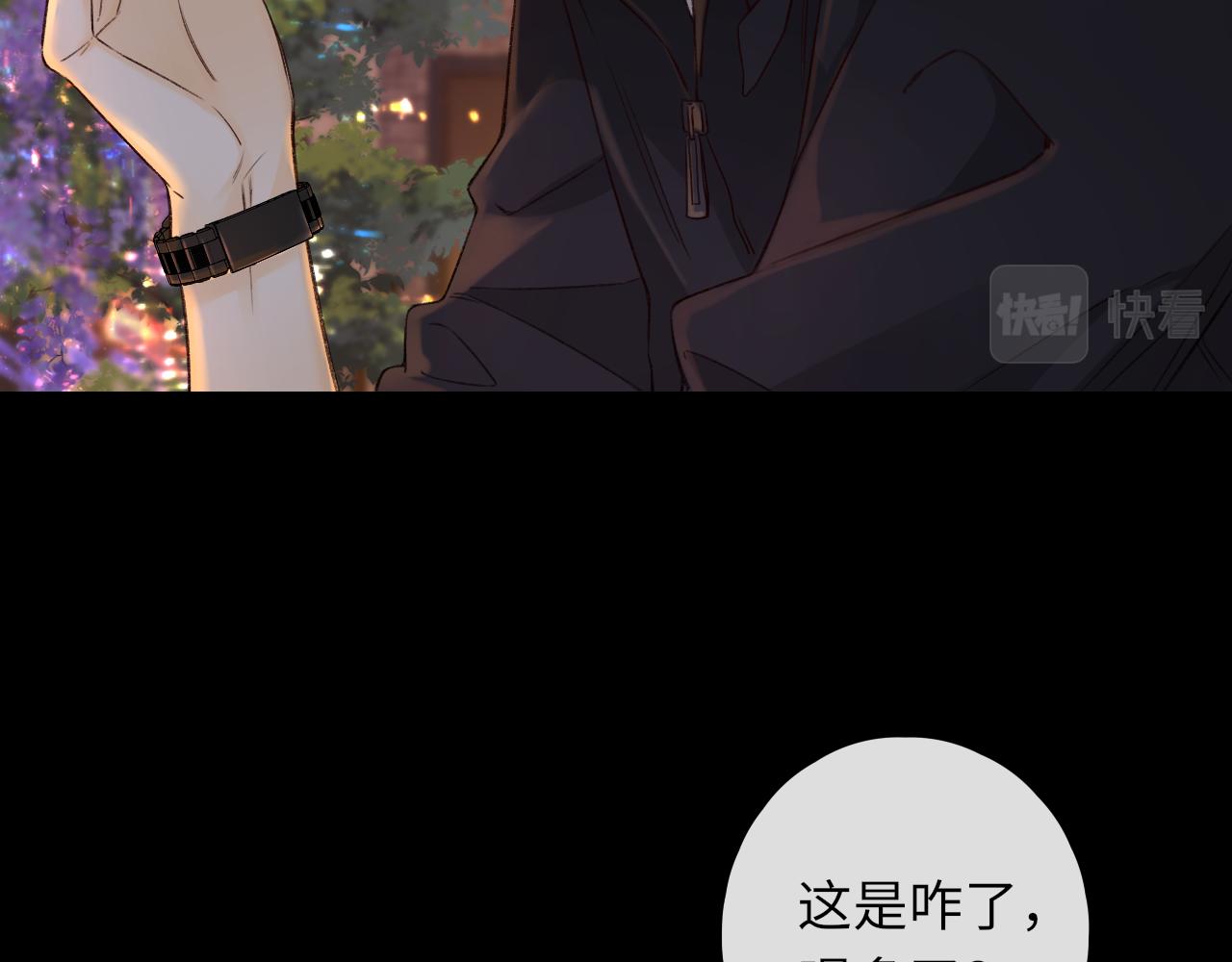 第27集 真心话74