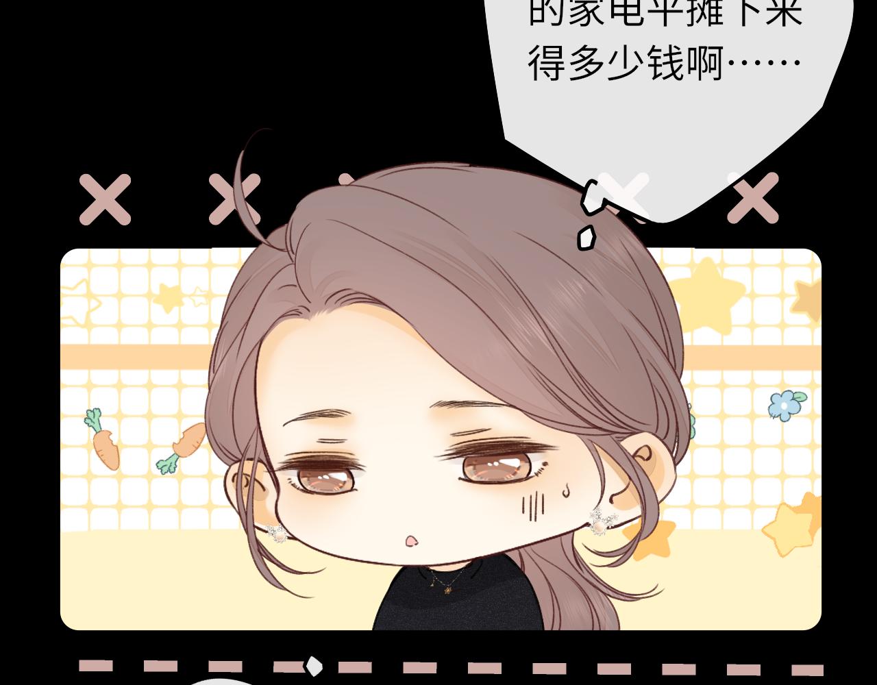 第28集 美拽惨77