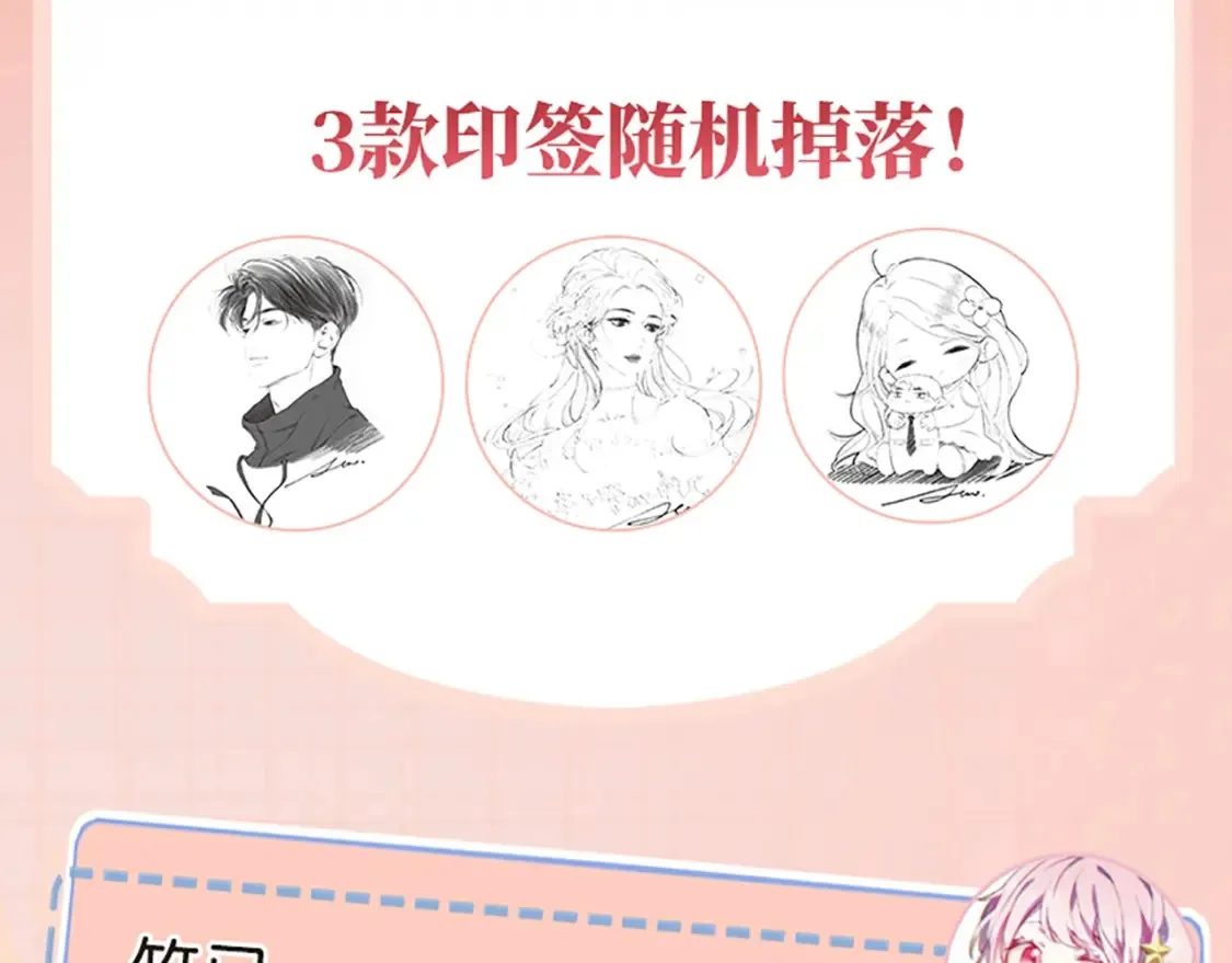 单行本第4册来啦！7
