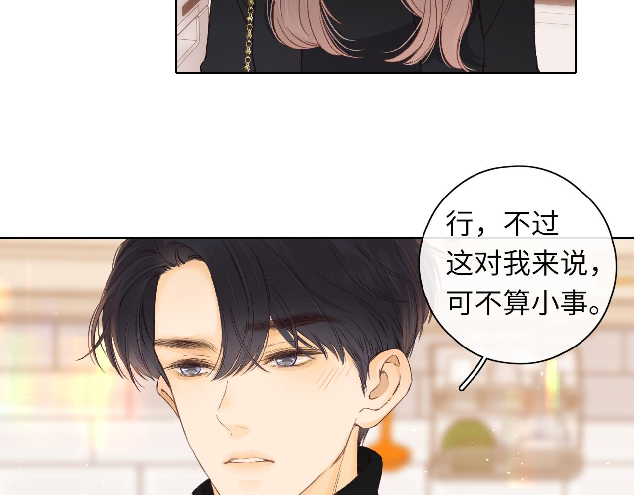 第36集 她的拥抱89