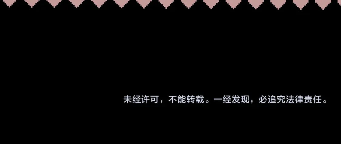 第52集  诡计多端的男人73