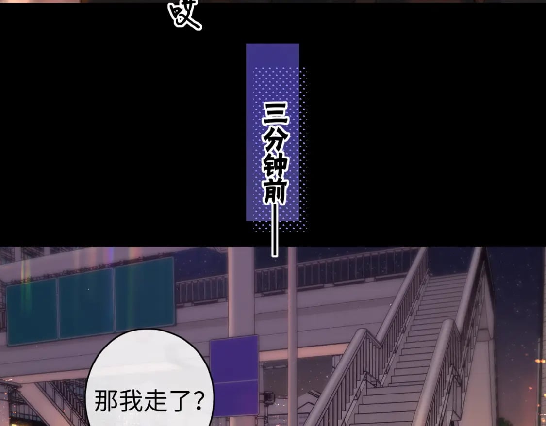 第54集 搀扶15