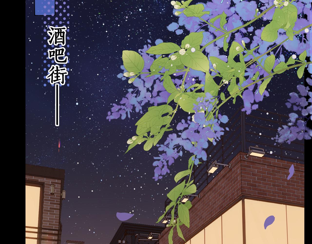 第25集 醋意渐浓64