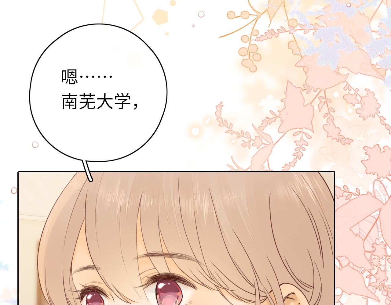 第33集 早恋对象25
