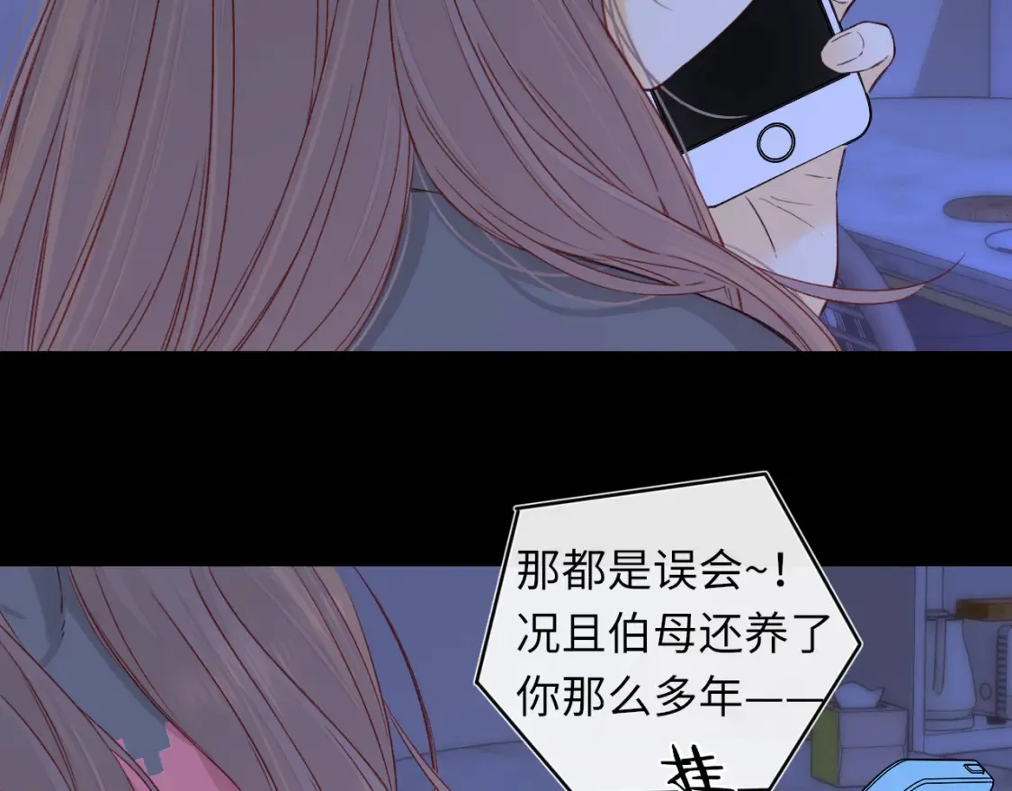 第41集 再度梦游45