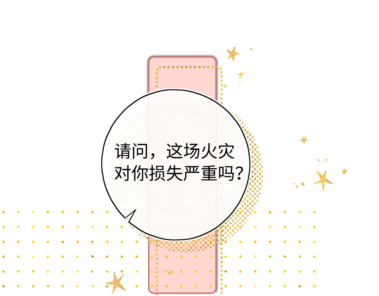 第15话 同居12