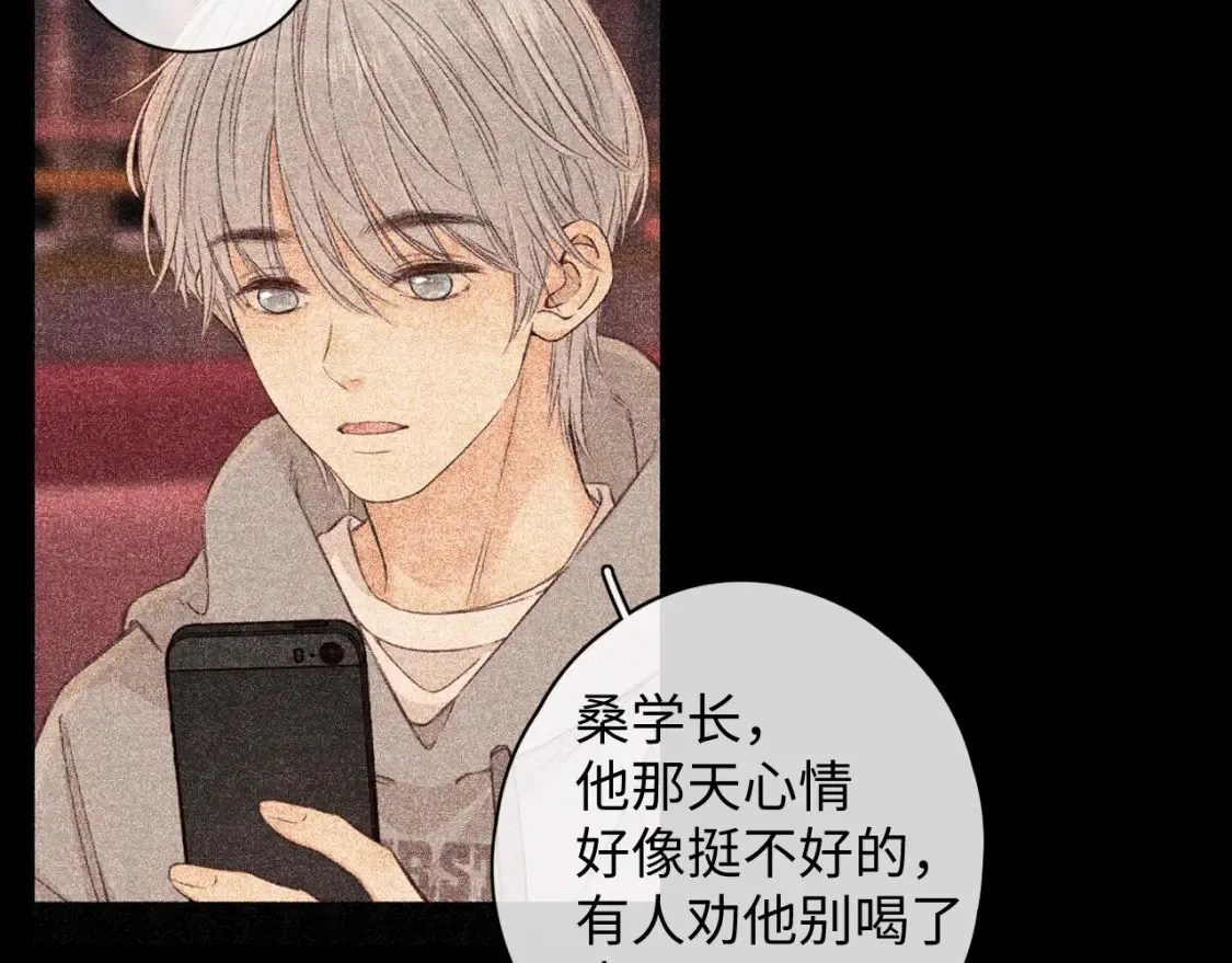 第53集 喝醉的少年27