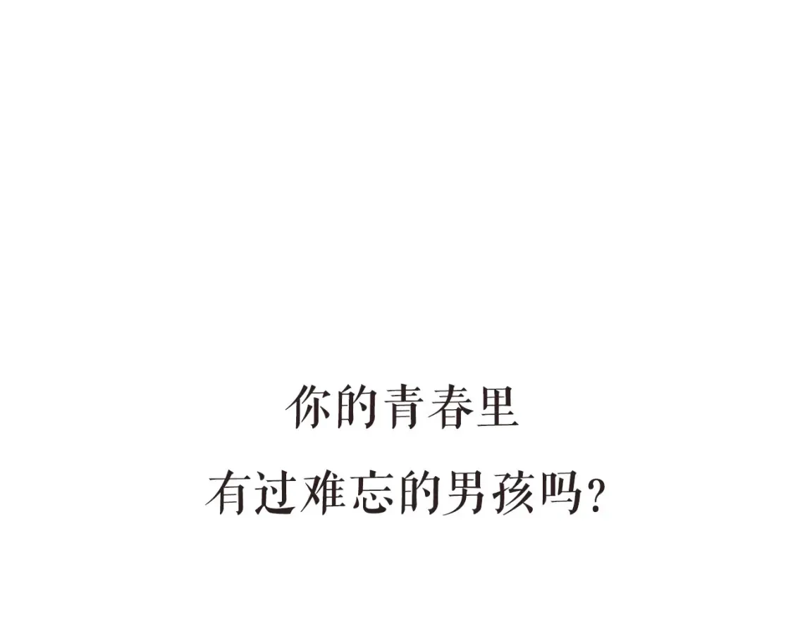 第二季 序章0
