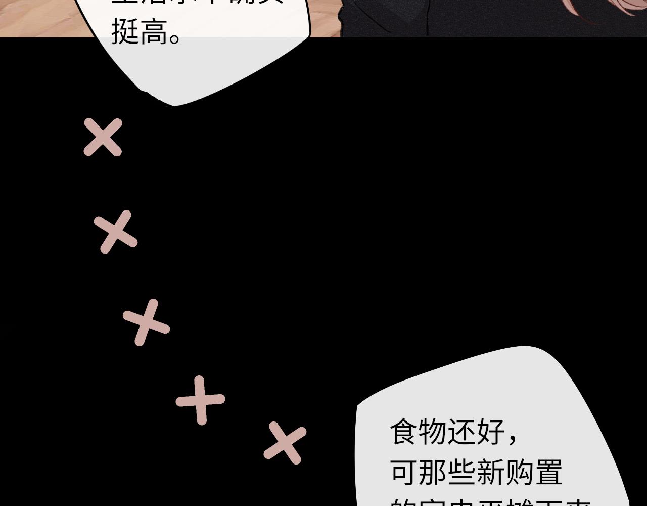 第28集 美拽惨76