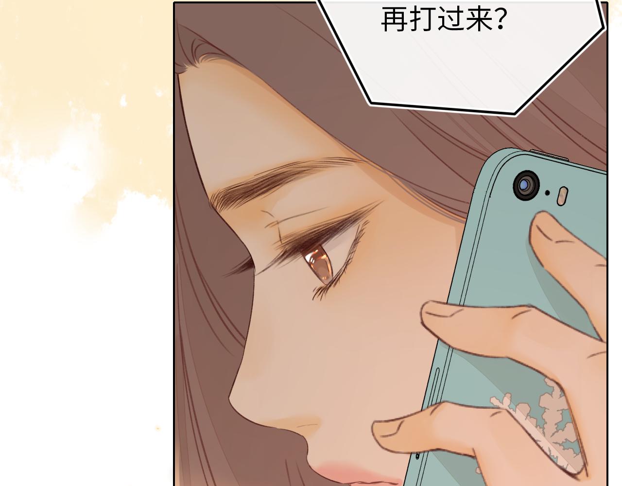 第17话 一夜未归53