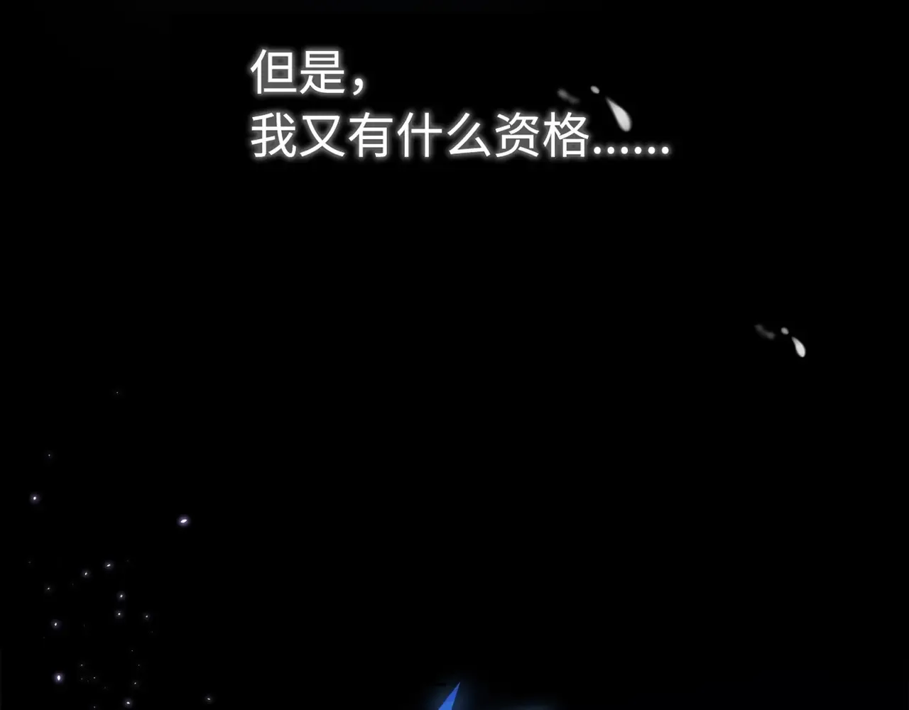 第61话 怠慢55