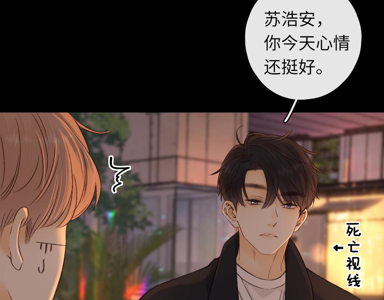 第25集 醋意渐浓18