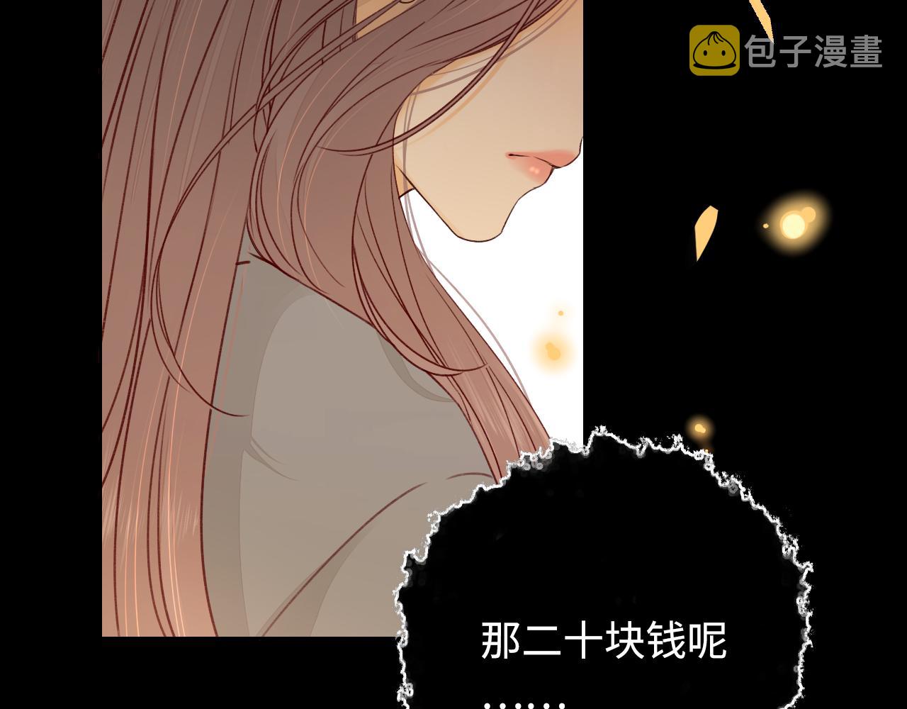 第22话 闪闪发光的少年如从天降82