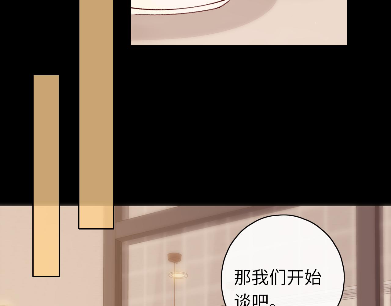 第18话 合租47
