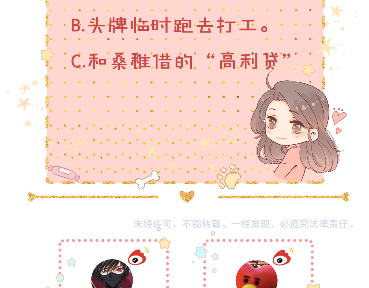 第23集 二十块钱92