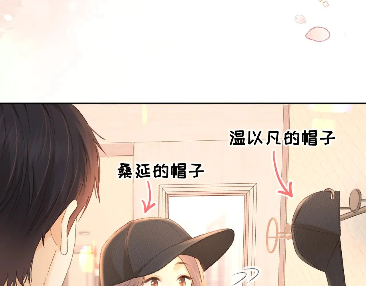 77话 帽子戴错了50