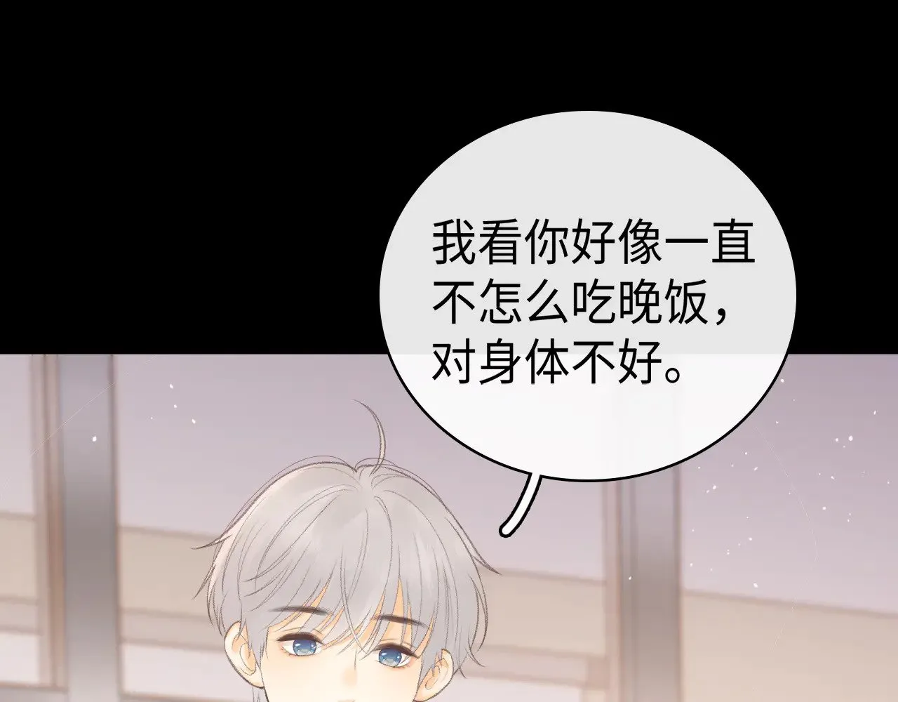 第69话 我跳给你看58
