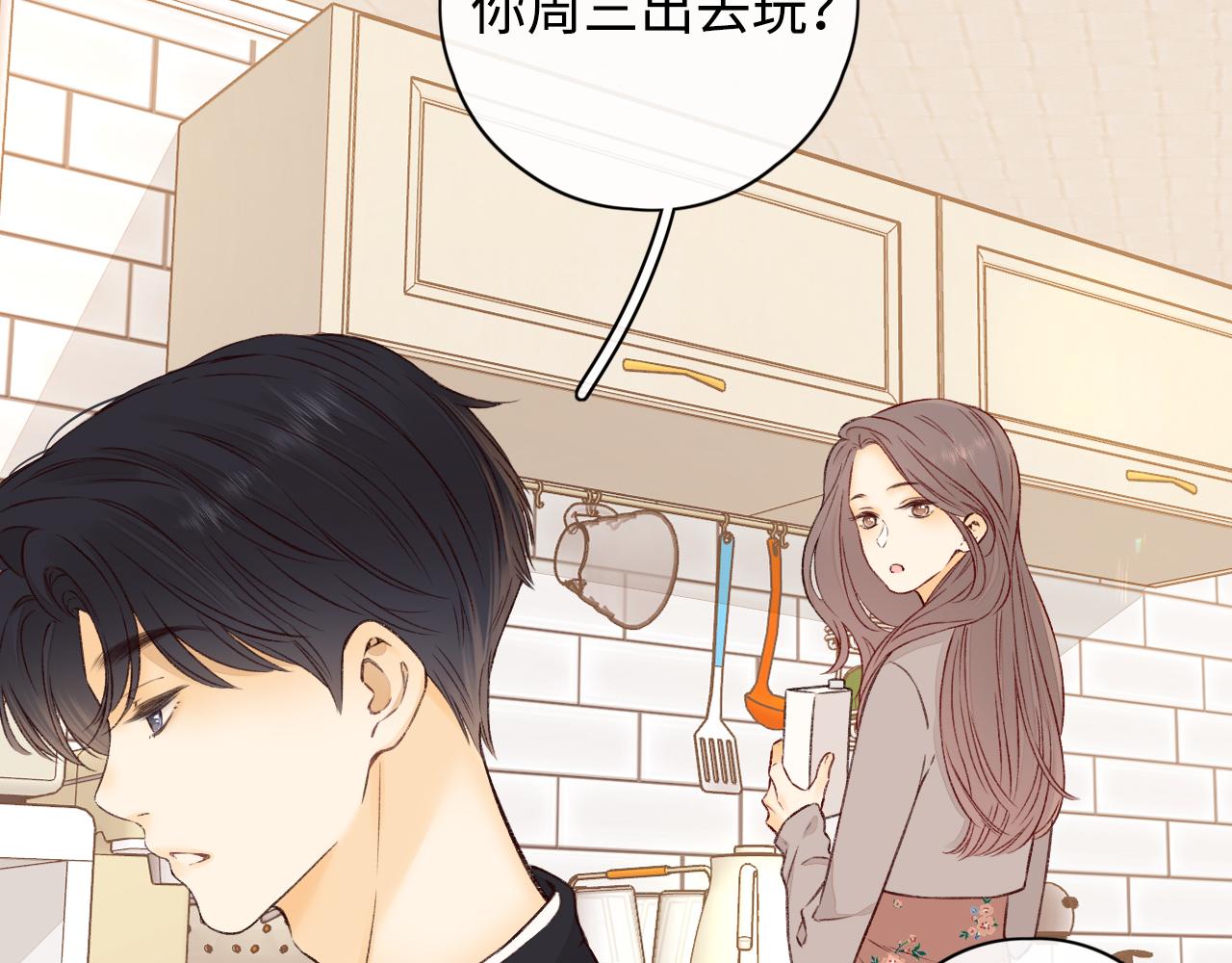 第21话 情敌50