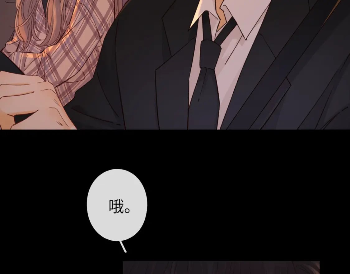 第55话 你想追我？24