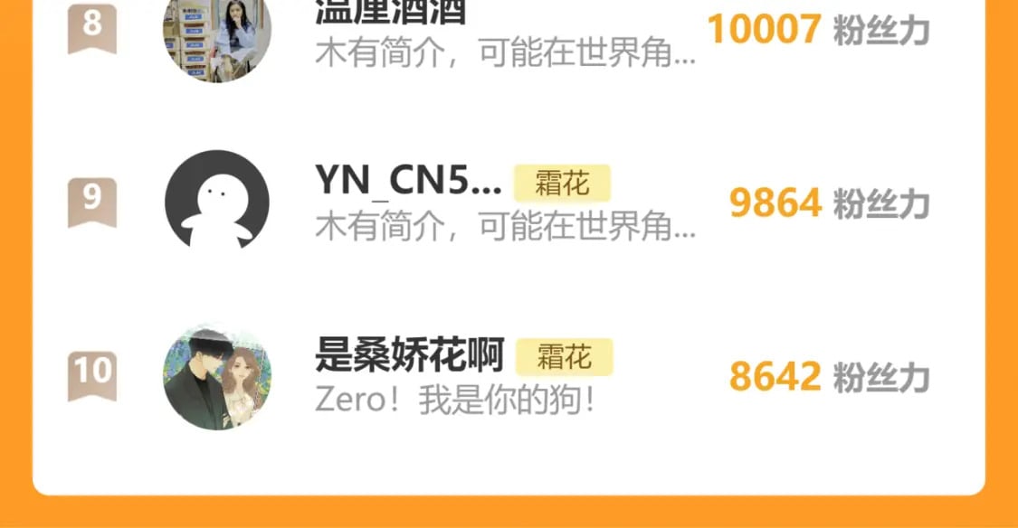 第48集 梨涡吻（第一季完结篇）103