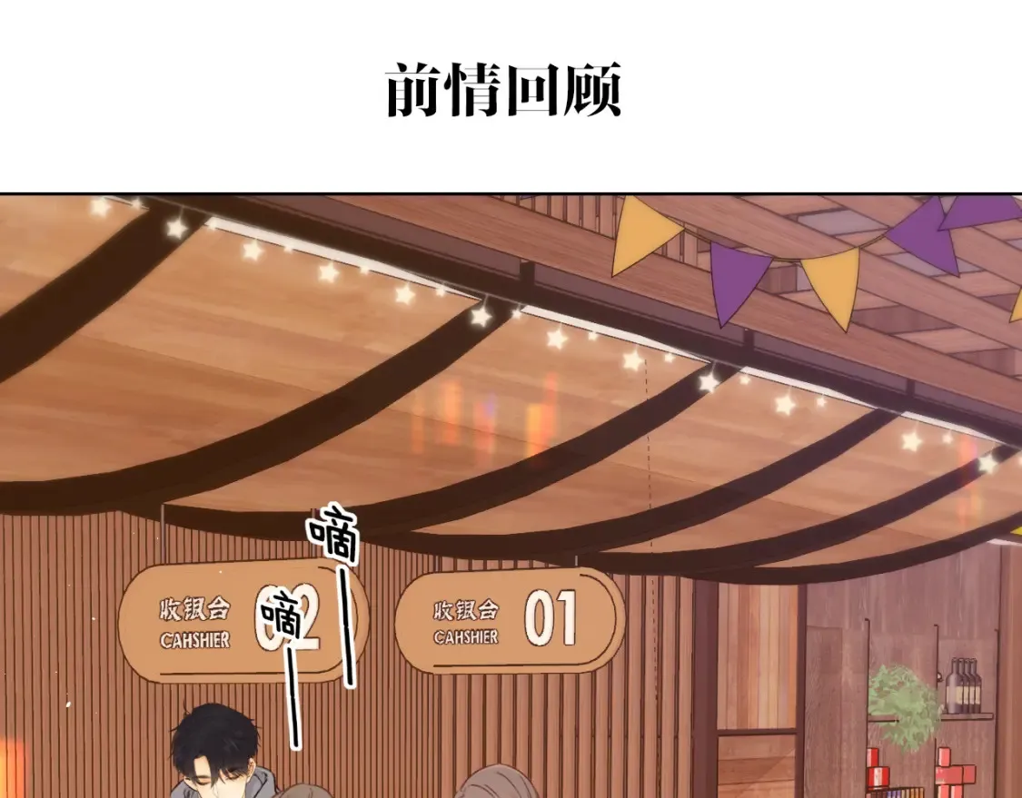 第39集 一起逛超市85