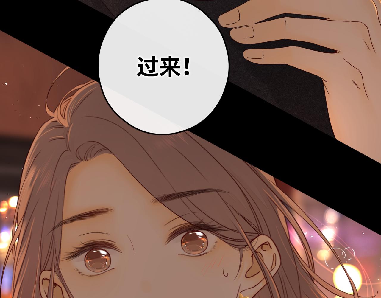 第10话 保护115