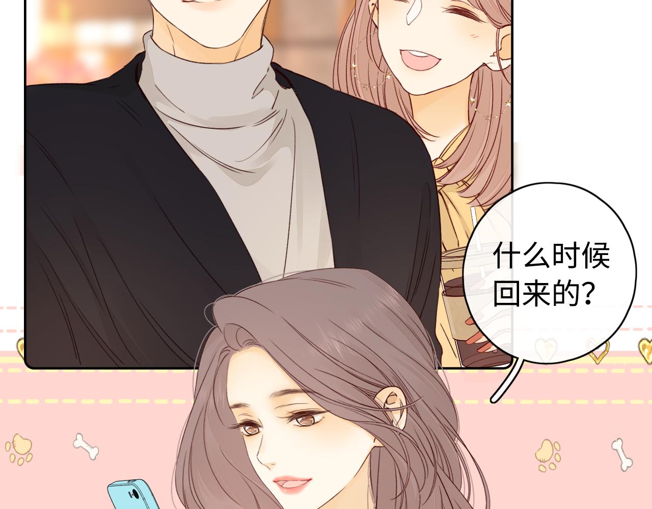 第21话 情敌34