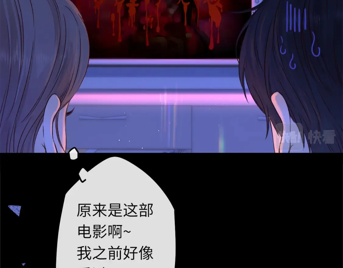 第40集 夜雨与鬼片74