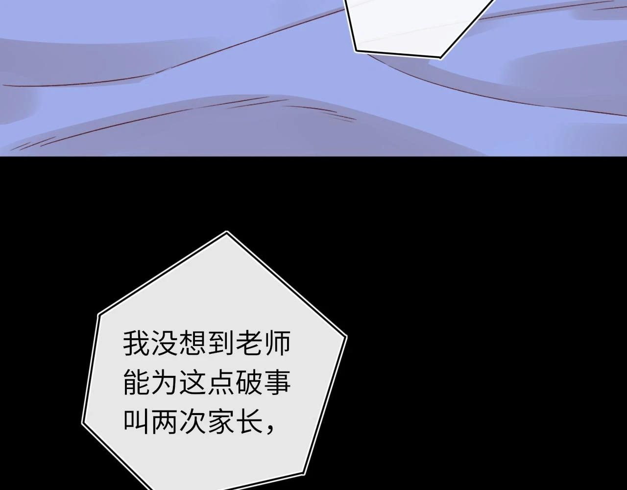 第44集 往事74