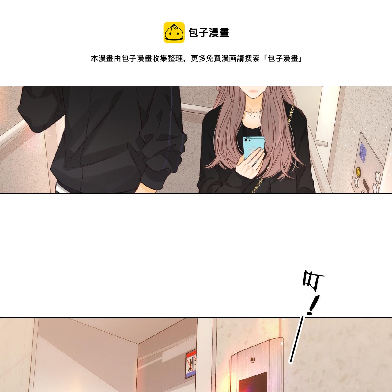 第37集 她的太阳49
