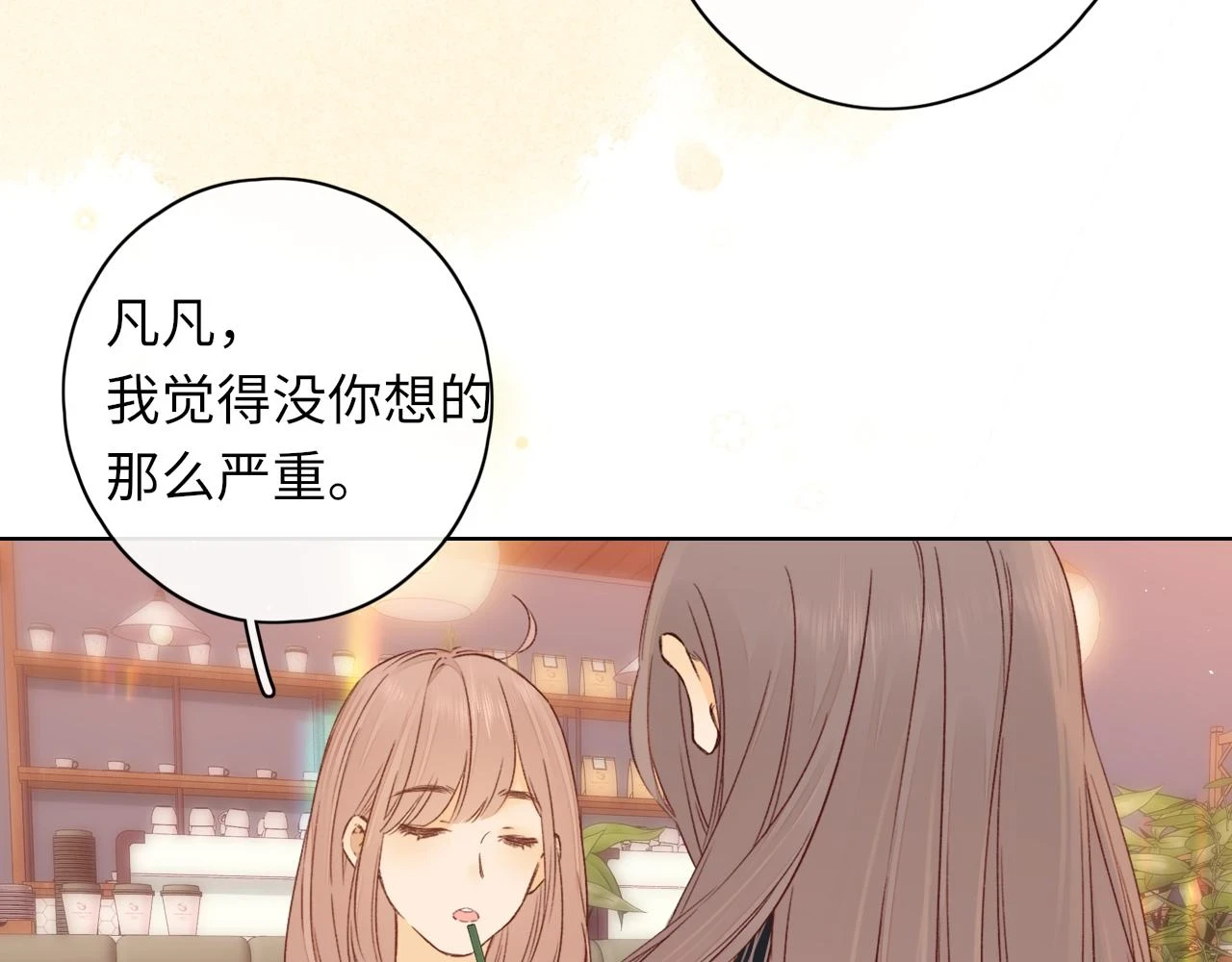 第44集 往事88