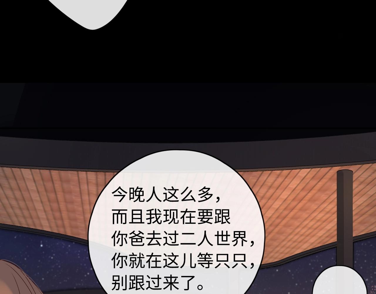 第6话 像他一样17