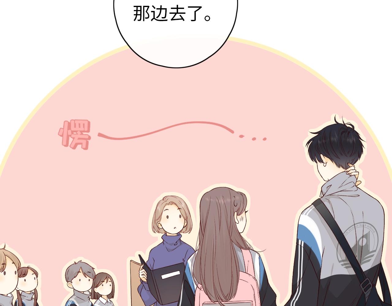 第4话 同桌35