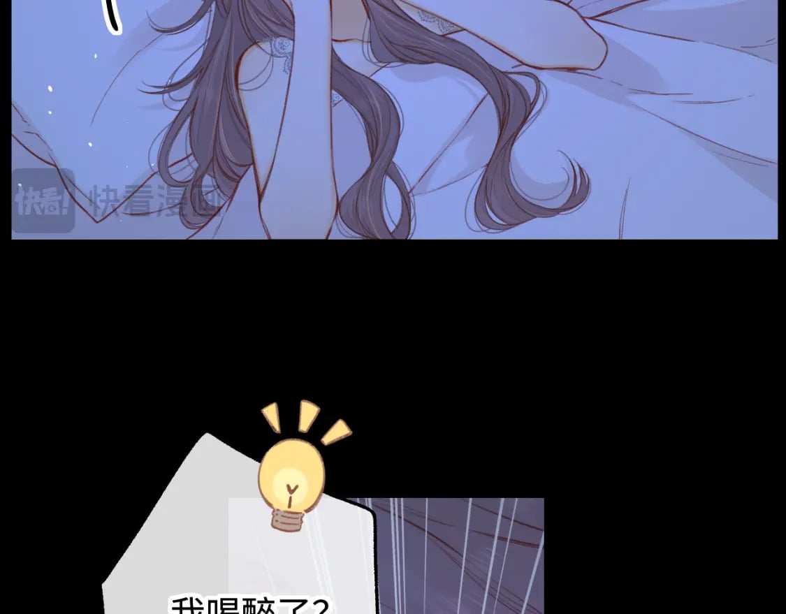 第59集 新型追人手段13