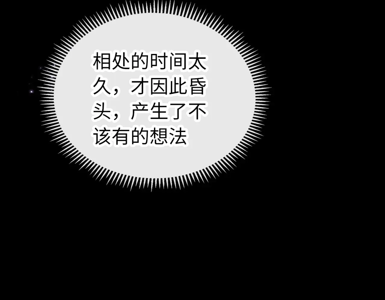 第61话 怠慢64