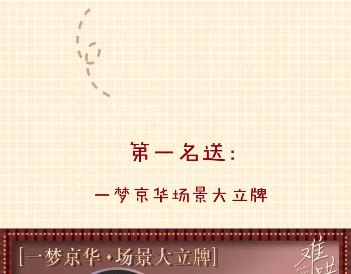 第10期 桑延大改造（日更中）14