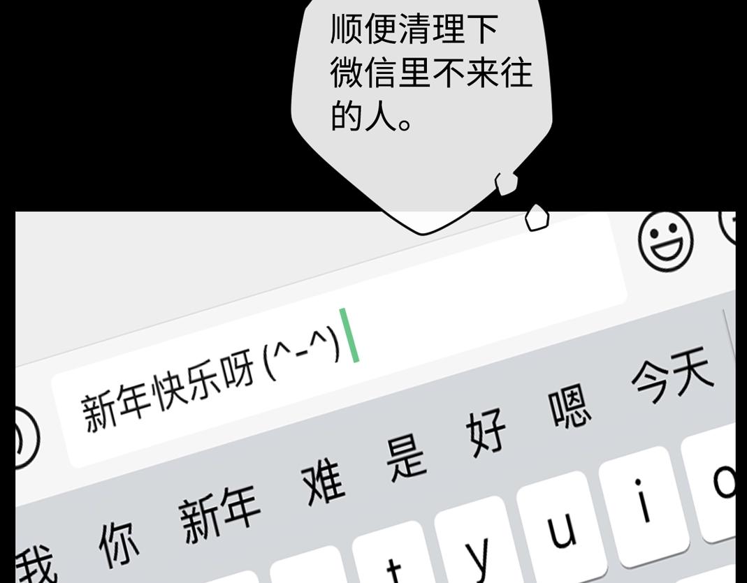 第6话 像他一样1