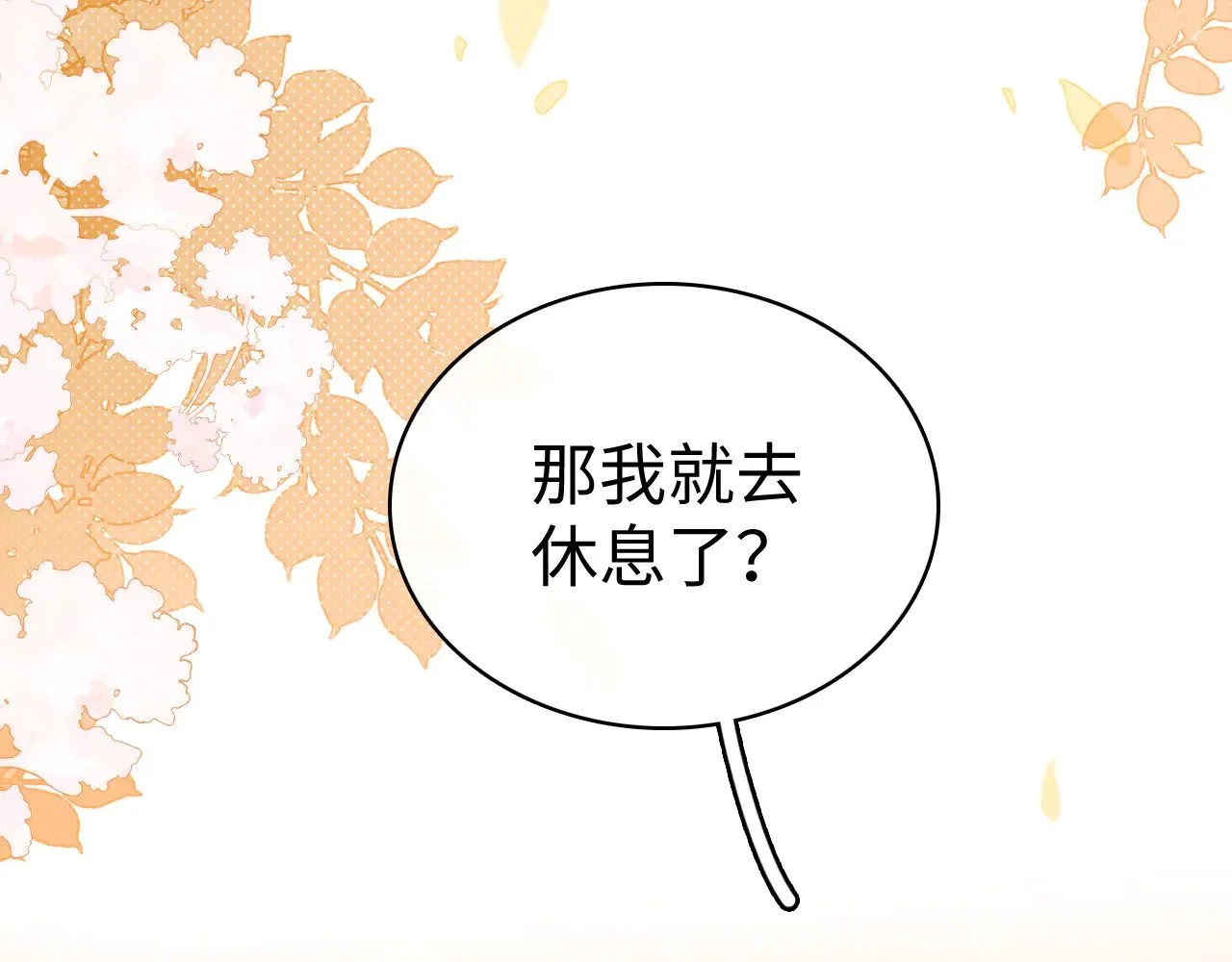 第74话 生日快乐5