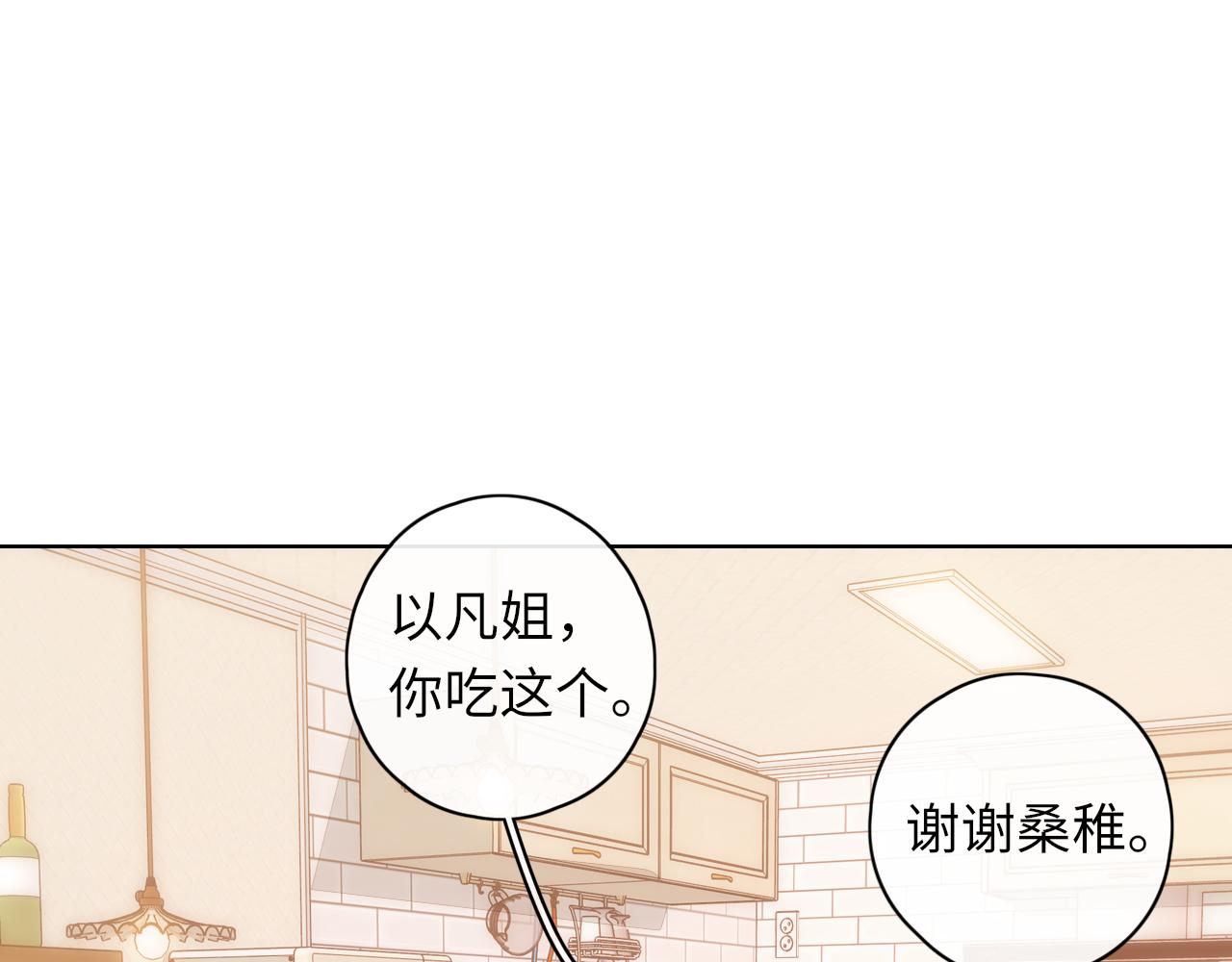 第33集 早恋对象15