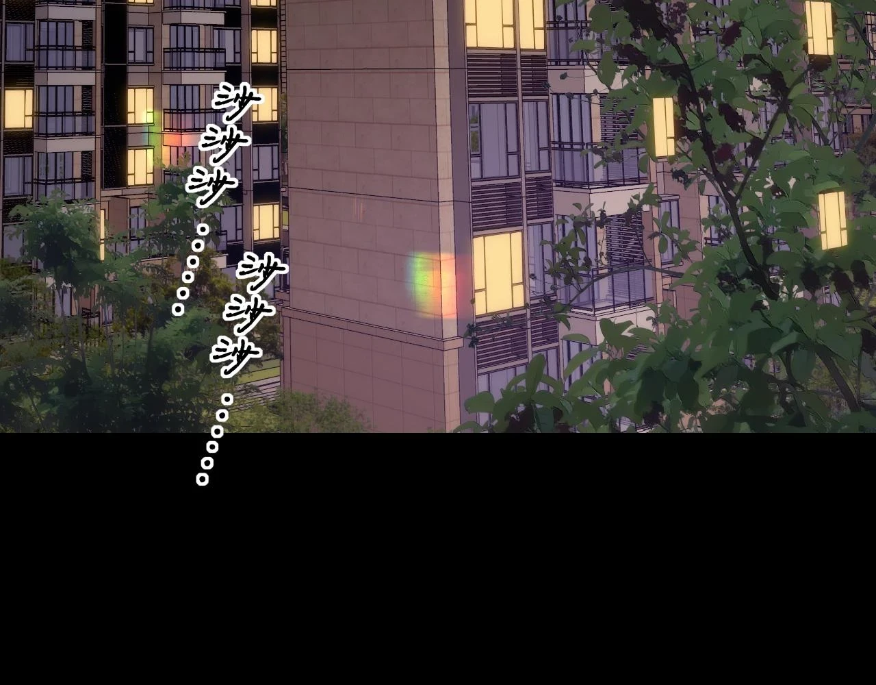 第45集 亲了我一下15