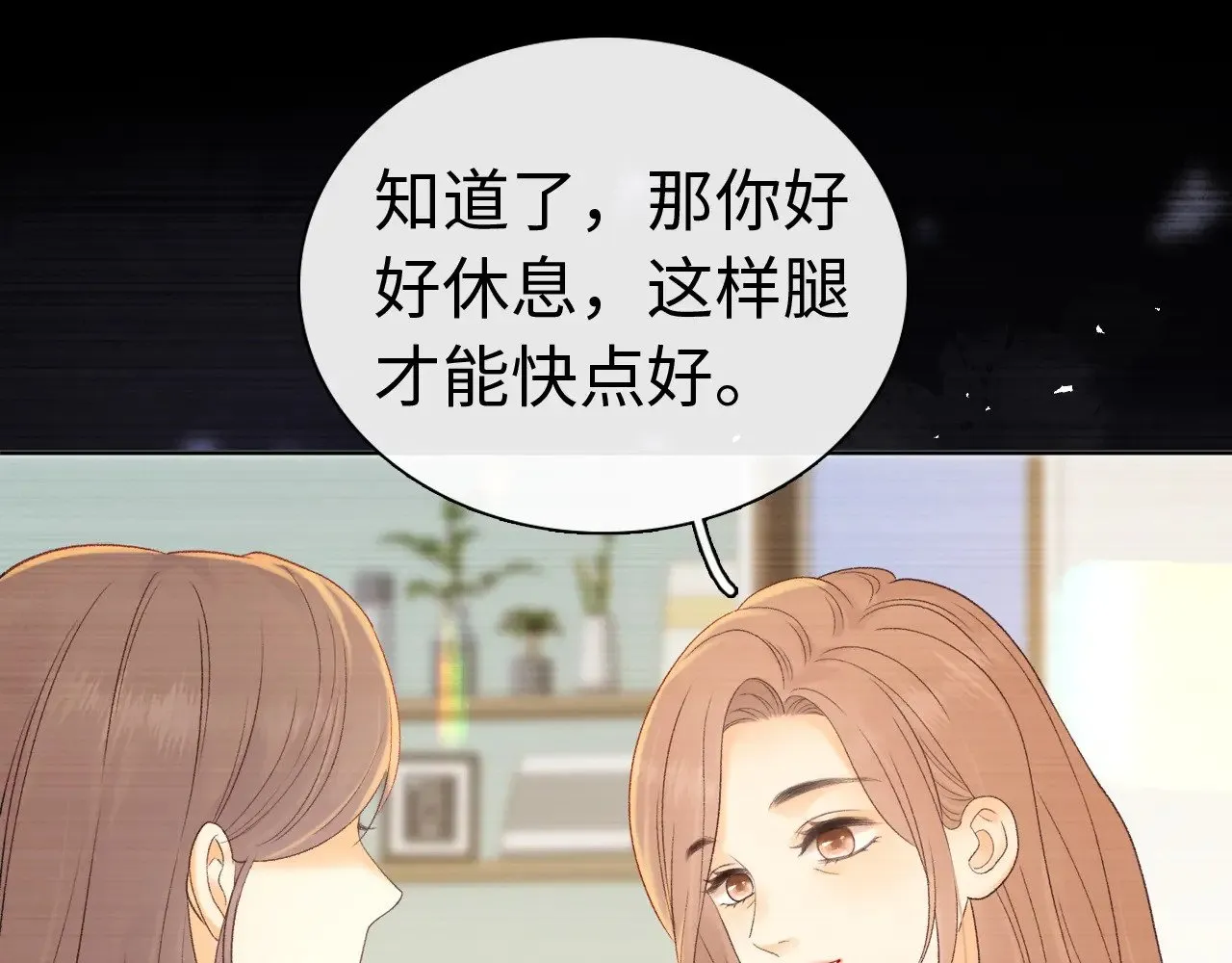 第68话 转回文化生84