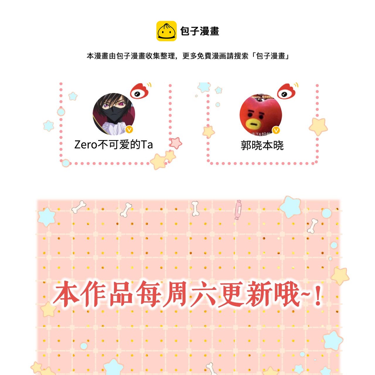 第36集 她的拥抱98