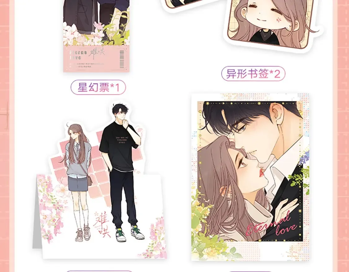 单行本第4册来啦！5