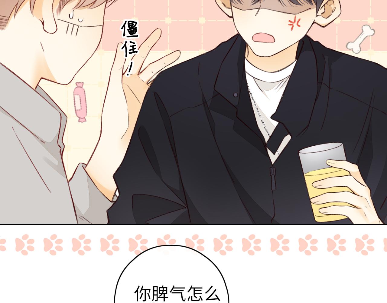 第25集 醋意渐浓50
