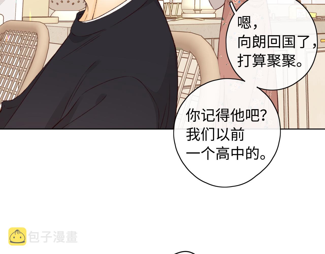 第21话 情敌51