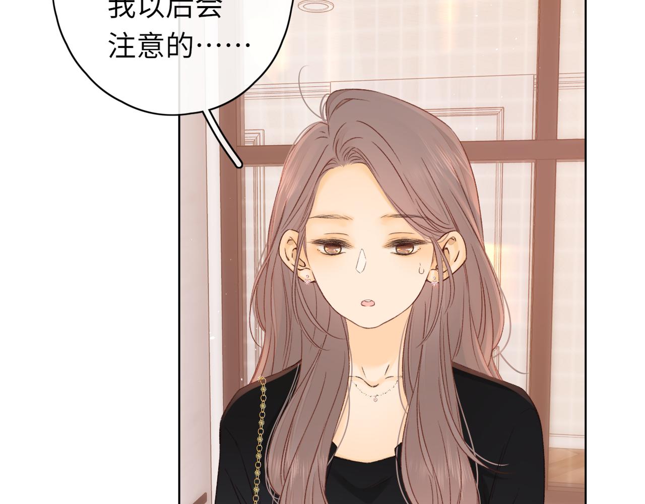 第36集 她的拥抱88